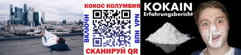 Купить наркотик аптеки Кубинка KRAKEN зеркало  ГАШИШ  Марихуана 