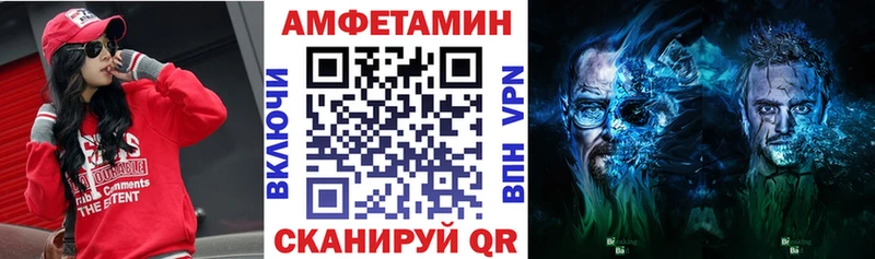АМФЕТАМИН Premium  купить наркотик  Кубинка 