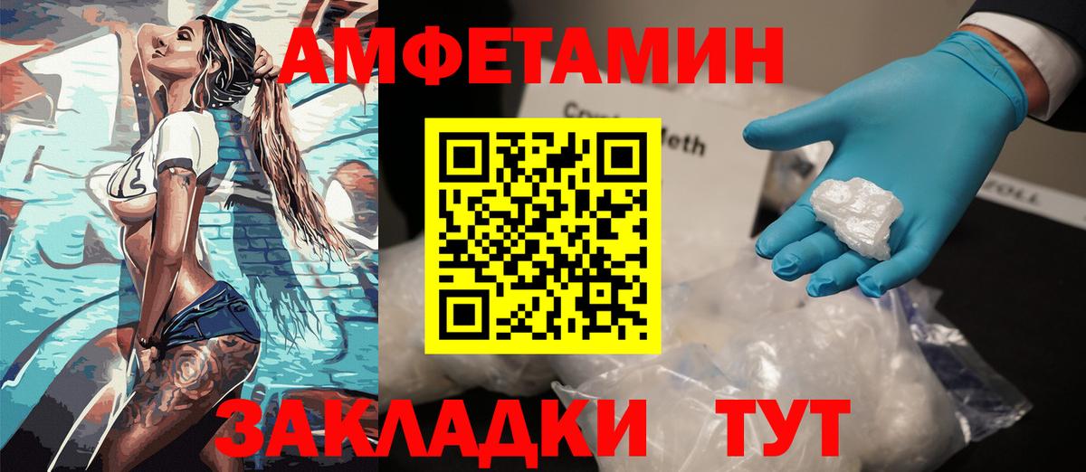 АМФ 98% Кубинка