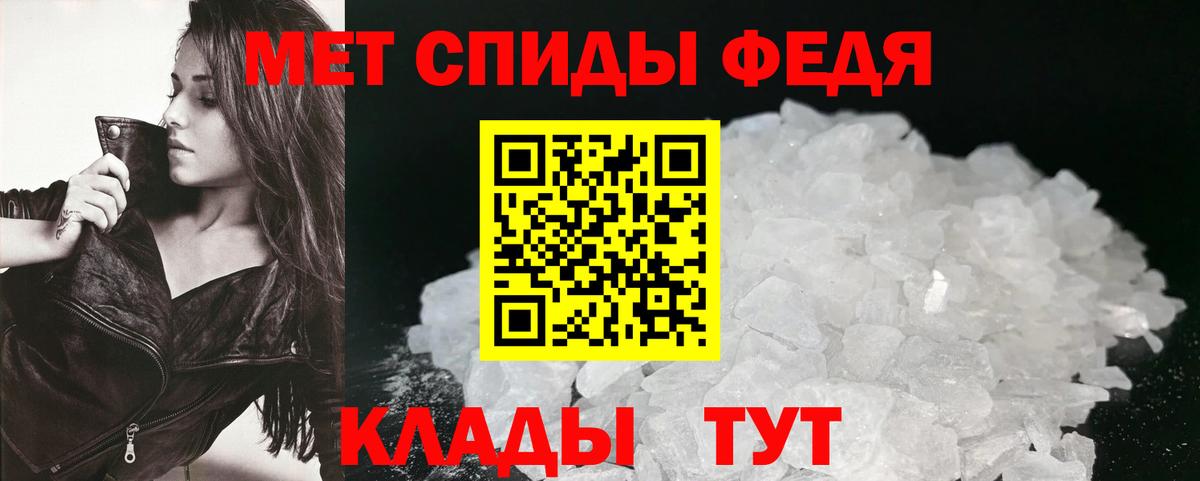 АМФЕТАМИН 98%  Вход с VPN  АМФ  Кубинка  Amphetamine 