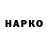 Героин гречка TheOloloxa