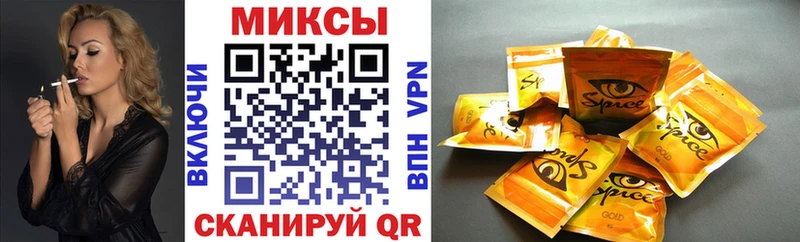 Бутират вода  закладки  Кубинка 