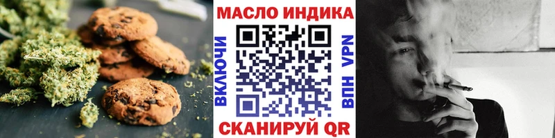 Cannafood конопля  Кубинка 