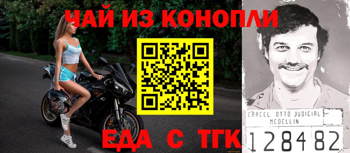 Кубинка  Cannafood конопля  Вход с VPN 