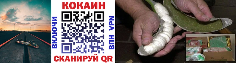 КОКАИН 98% Кубинка