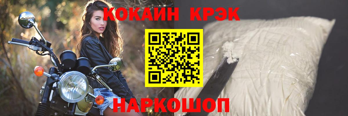 КОКАИН Перу  Вход с VPN  Cocaine Эквадор  Кубинка 