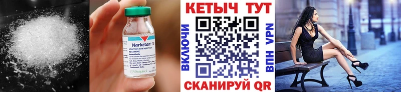 маркетплейс официальный сайт  Кубинка  КЕТАМИН ketamine 