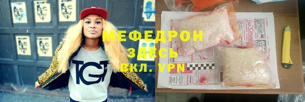 кокс Бородино