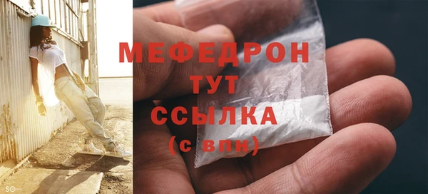 бутик Бронницы