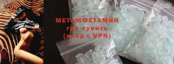 бутик Бронницы