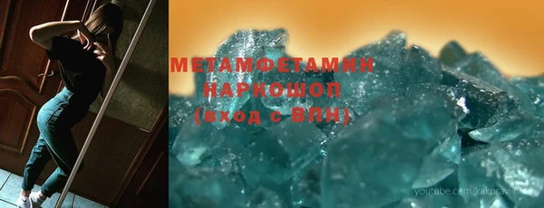 бутик Бронницы