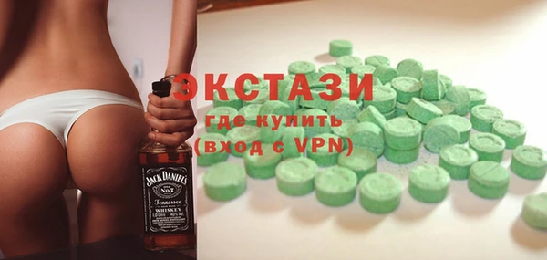 тгк Армянск