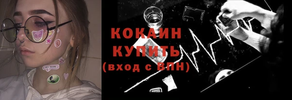 бутик Бронницы