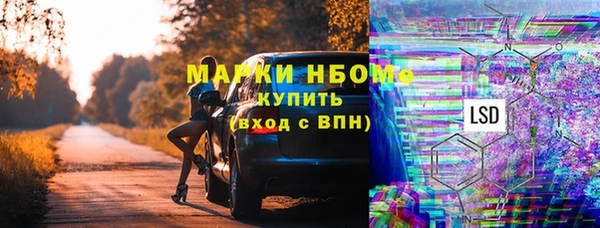 кокс Бородино
