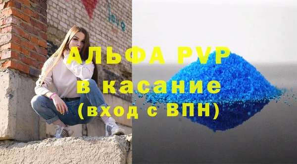 бутик Бронницы