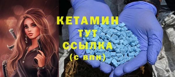 кокс Бородино