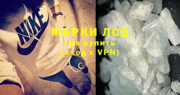 бутик Бронницы