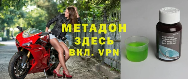 герыч Балахна