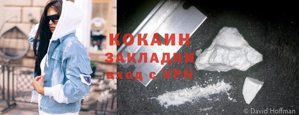 бутик Бронницы