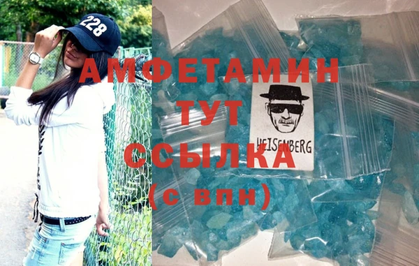 кокс Бородино