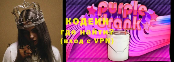 кокс Бородино