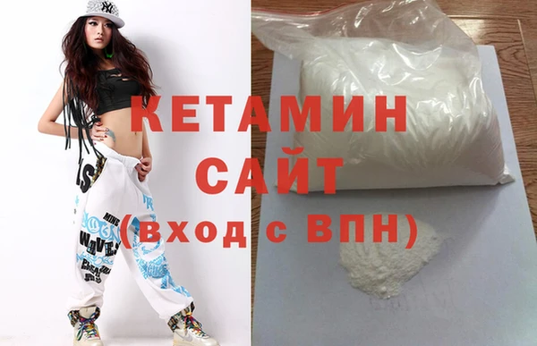 бутик Бронницы