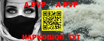 apvp Коммунар