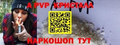 apvp Коммунар