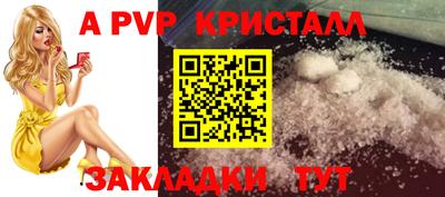 Альфа ПВП Комсомольск-на-Амуре