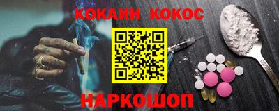 круглые Конаково