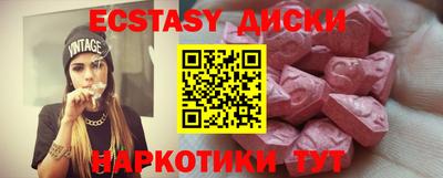круглые Конаково