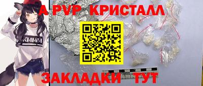apvp Коммунар