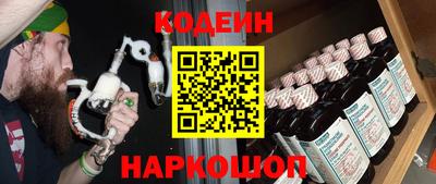 Альфа ПВП Комсомольск-на-Амуре