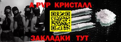 Альфа ПВП Комсомольск-на-Амуре