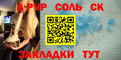 apvp Коммунар