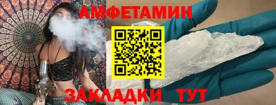 Альфа ПВП Комсомольск-на-Амуре