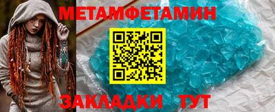 Альфа ПВП Комсомольск-на-Амуре