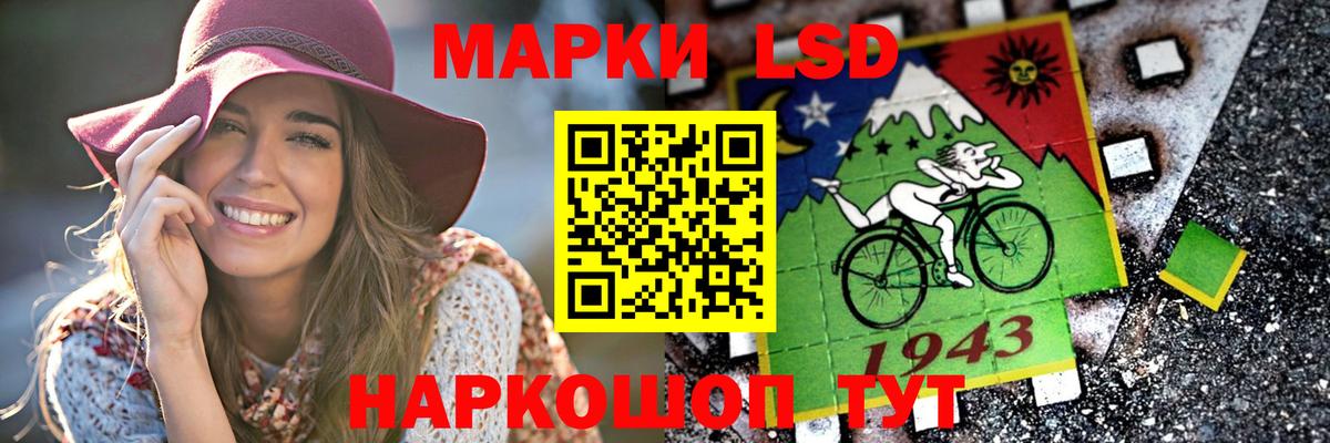 LSD-25 экстази ecstasy  Лсд 25 экстази  Кубинка  Вход с VPN 