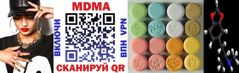МЕГА зеркало  Кубинка  МДМА молли 