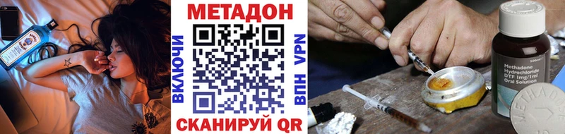 omg ссылки  Кубинка  МЕТАДОН белоснежный  купить закладку 
