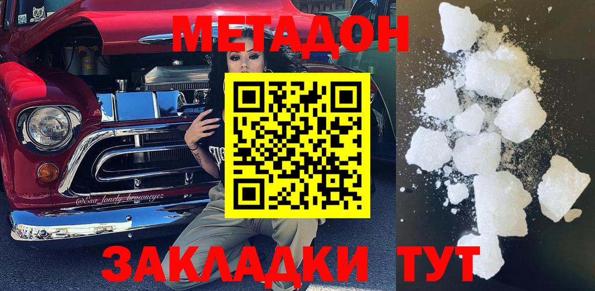 Кубинка  КОКАИН  Экстази  Вход с VPN  Марихуана  Меф МЯУ МЯУ кристаллы  ГАШ 