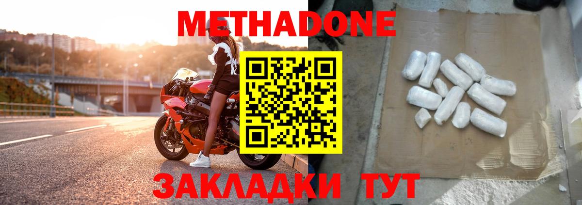 Псилоцибиновые грибы Кубинка