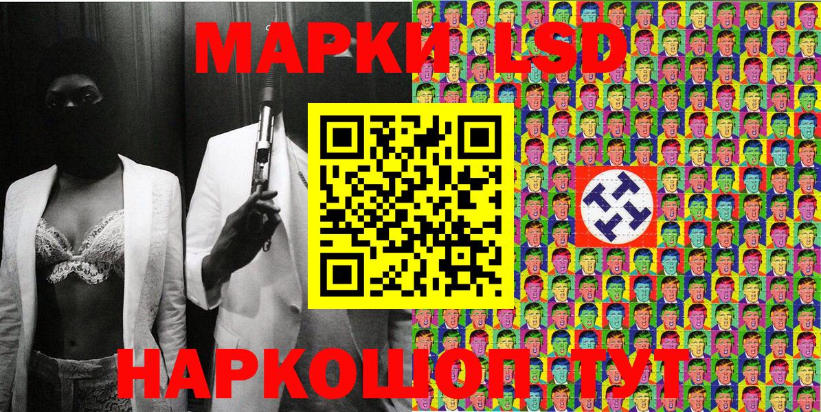 Марки 25I-NBOMe 1500мкг  Вход с VPN  Кубинка 