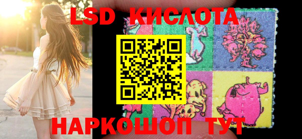 Марки 25I-NBOMe 1,5мг Кубинка