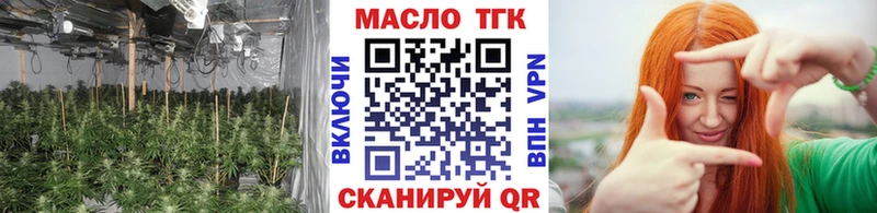 ТГК Wax  Кубинка 
