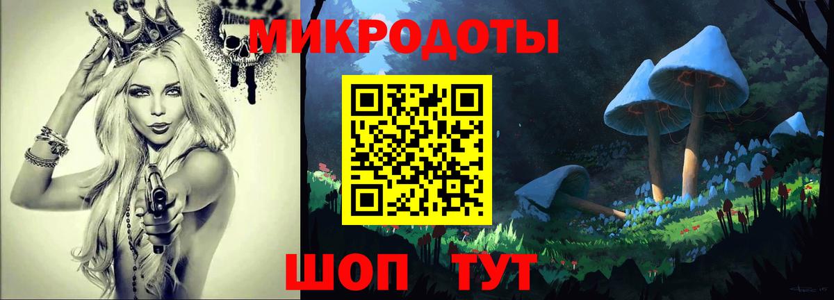 Кубинка  Галлюциногенные грибы Magic Shrooms  Вход с VPN  Псилоцибиновые грибы GOLDEN TEACHER 